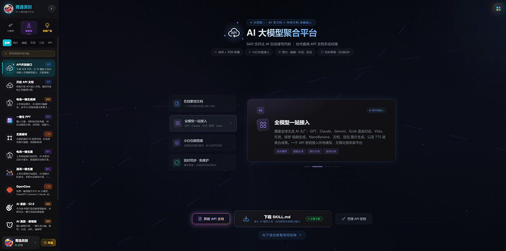 电商视频与模型渲染案例